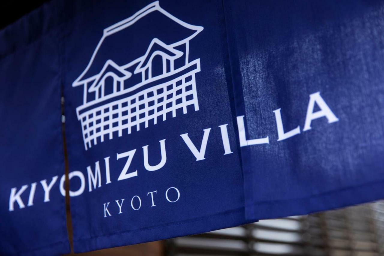 Appartamento Kiyomizu *