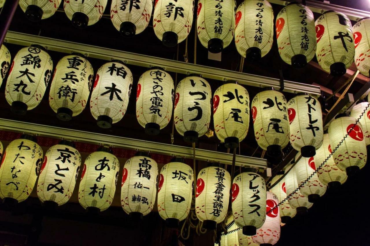 Kiyomizu Appartamento Kyōto